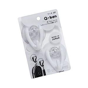 吸盤フック Q-BAN クールホワイト 7×5.5×奥行4cm 2個入 (100円ショップ 100円均一 100均一 100均)｜kawauchi