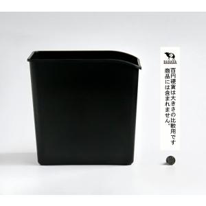 ダストボックス 角型 16.2×26.5×高さ...の詳細画像1