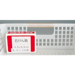 キャリーバスケット A4 35.7×26×高さ...の詳細画像3