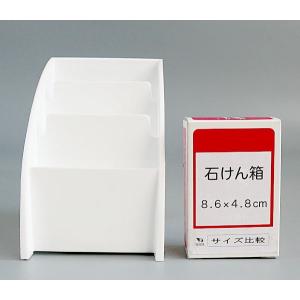 リモコンスタンド アーク ホワイト 11.5×...の詳細画像1