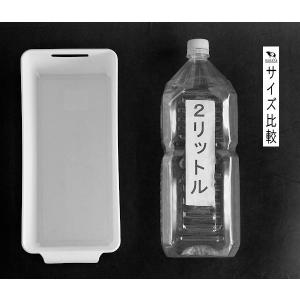ラッセバスケット ホワイト スリム(12.8×...の詳細画像1