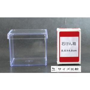 クリアシンプルケース キューブ フタ付 9.7...の詳細画像1