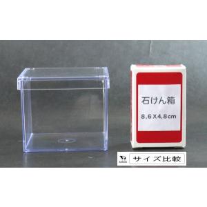 クリアシンプルケース キューブ フタ付 9.7...の詳細画像1