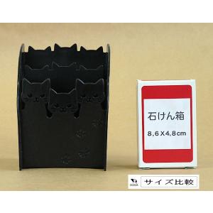 ネコリモコンスタンド ブラック 9.7×8.1...の詳細画像1