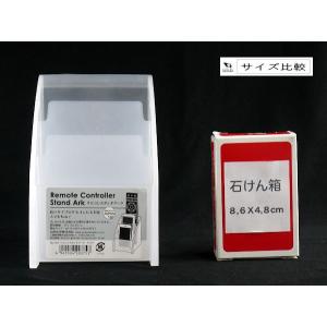 リモコンスタンド アーク クリア 11.5×8...の詳細画像1