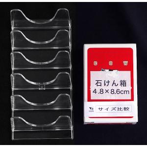 コスメパレットスタンド 7×14.1×高さ4c...の詳細画像1