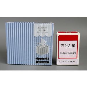 仕切りケース リップル03 ポップ 8×12....の詳細画像3