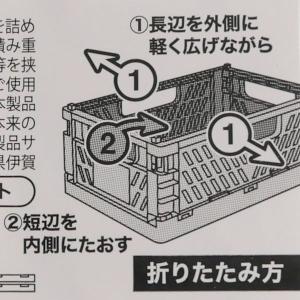 折りたたみコンテナ S60 ホワイト 15.2...の詳細画像5