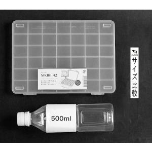 仕切りケース SIKIRI42 23.3×17...の詳細画像1