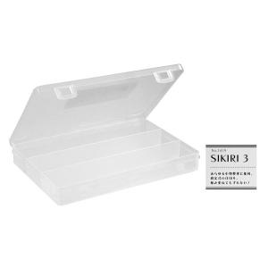 仕切りケース SIKIRI30 23.3×17×高さ2.3cm (100円ショップ 100円均一