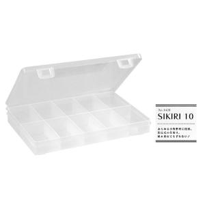 専用出品　間仕切り小物入れ　2ヶ 仕切り 収納ボックス 収納ケース バスケット用仕切り M 2P イノマタ