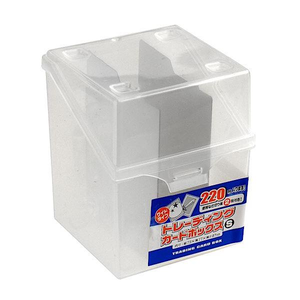 トレーディングカードボックス 220枚収納 8.8×8.8×高さ10.7cm (100円ショップ 1...