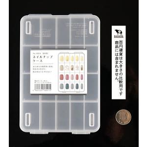 ネイルチップケース SIKIRI 11.5×1...の詳細画像1