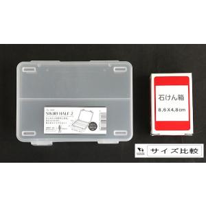 仕切りケース SIKIRI HALF2 12×...の詳細画像1