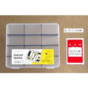 仕切りケース シェルビー ミドル 仕切板黒 1...の詳細画像1