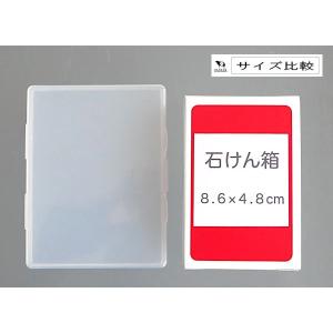 薄型トレーディングカードケース 3個入 (10...の詳細画像1