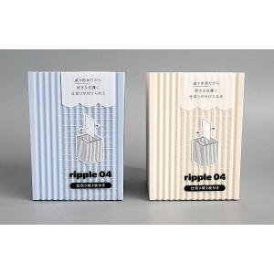 仕切りケース リップル04 ポップ 8×8×高...の詳細画像1
