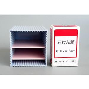 仕切りケース リップル04 ポップ 8×8×高...の詳細画像3