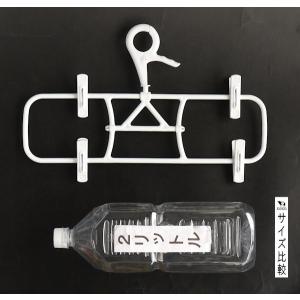 ジーンズハンガー ホワイト 38.8×22.1...の詳細画像1