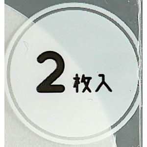 QーBAN 吸着用補助板 2枚入 (100円シ...の詳細画像5