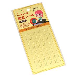 フィギュア用固定シール 直径1cm 40枚入