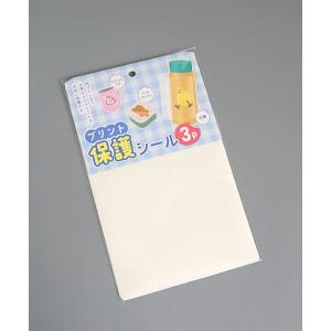 プリント保護シール 15×21cm 3枚入 (...の詳細画像4