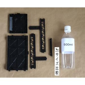 プラモデル用連結ディスプレイベース 10.3×...の詳細画像1