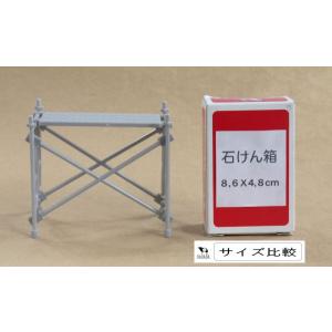ミニチュア 足場 9.7×5.7×高さ8.2c...の詳細画像1