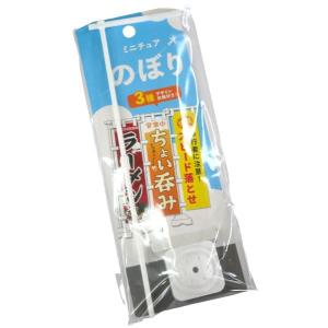 ミニチュア のぼり ホワイト 3種デザイン台紙付...の商品画像