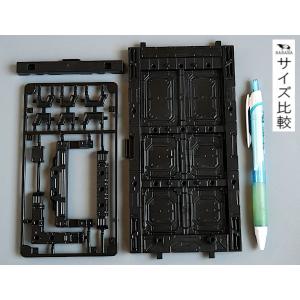 連結ディスプレイベース用 側面壁 9.3×3....の詳細画像1