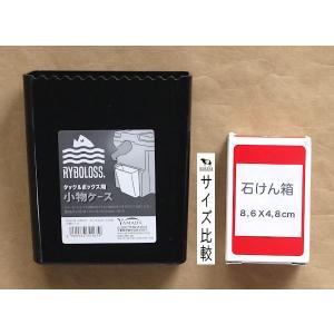 タックルボックス用小物ケース リボロス 11....の詳細画像1
