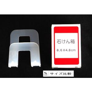 タイツクリップ クリア 6.6×3.5×高さ8...の詳細画像1