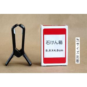 スマホクリップスタンド Lサイズ(9.2×5....の詳細画像2