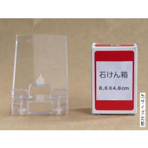 携帯電話スタンド スマートフォン対応 クリア ...の詳細画像1