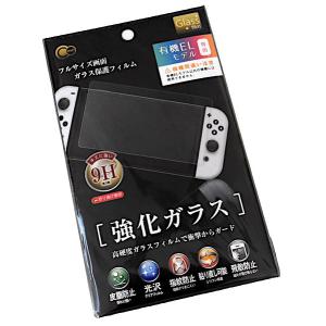Nintendo Switch 液晶保護シール（ガラスフィルム） 画面シート