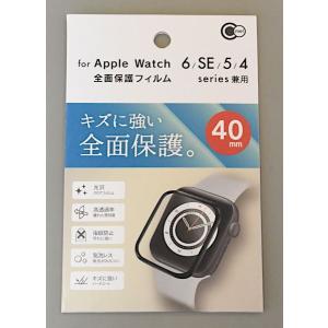 Apple Watch 全面保護フィルム 40...の詳細画像4
