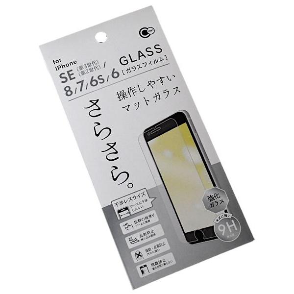 マットガラス保護フィルム iPhoneSE/8/7/6s/6対応 (100円ショップ 100円均一 ...