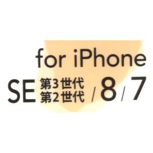 iphoneケース for iphoneSE(...の詳細画像4
