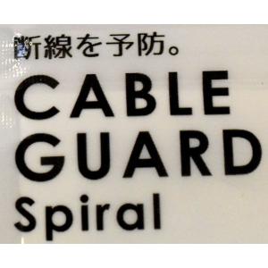 充電ケーブルガード スパイラル 2個入 [色指...の詳細画像5