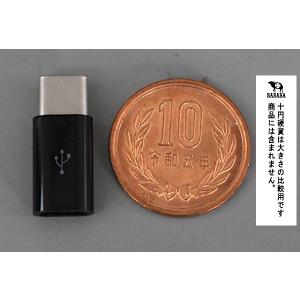 Type-C用microUSB変換アダプタ [...の詳細画像2