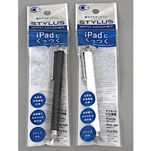 磁石付きタッチペン クリップ付 11.2cm ...の詳細画像1