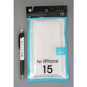 iPhone15用ケース ソフトクリア (10...の詳細画像1