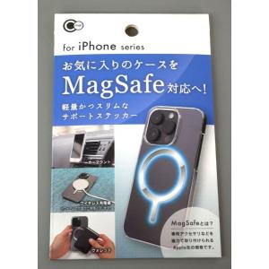 iPhoneケース用MagSafe対応ステッカ...の詳細画像3