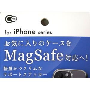 iPhoneケース用MagSafe対応ステッカ...の詳細画像4