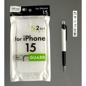 iPhone15用ケース ガード (100円シ...の詳細画像1