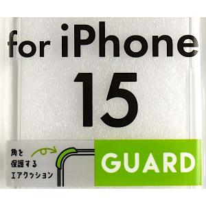 iPhone15用ケース ガード (100円シ...の詳細画像4