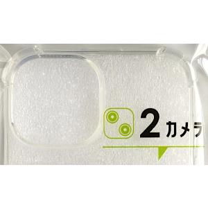 iPhone15用ケース ガード (100円シ...の詳細画像5