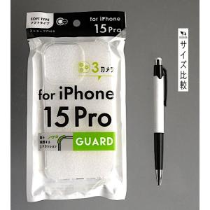 iPhone15Pro用ケース ガード (10...の詳細画像1