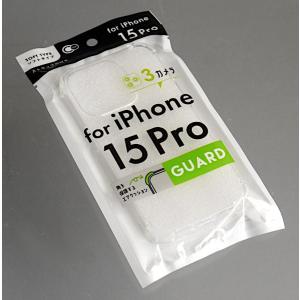 iPhone15Pro用ケース ガード (10...の詳細画像2