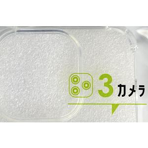 iPhone15Pro用ケース ガード (10...の詳細画像5